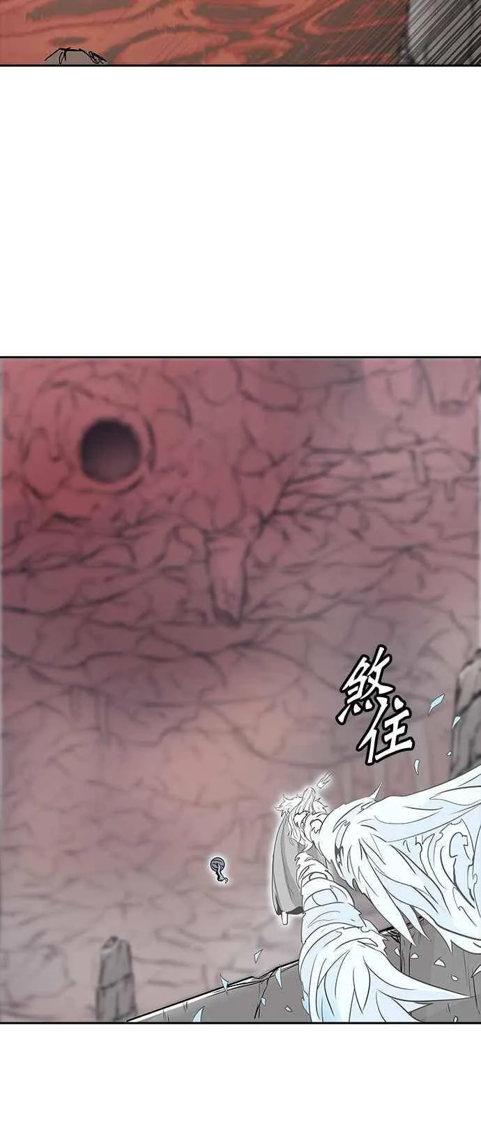 [第2季] 第256话 地狱列车 -死亡之层- 第59页