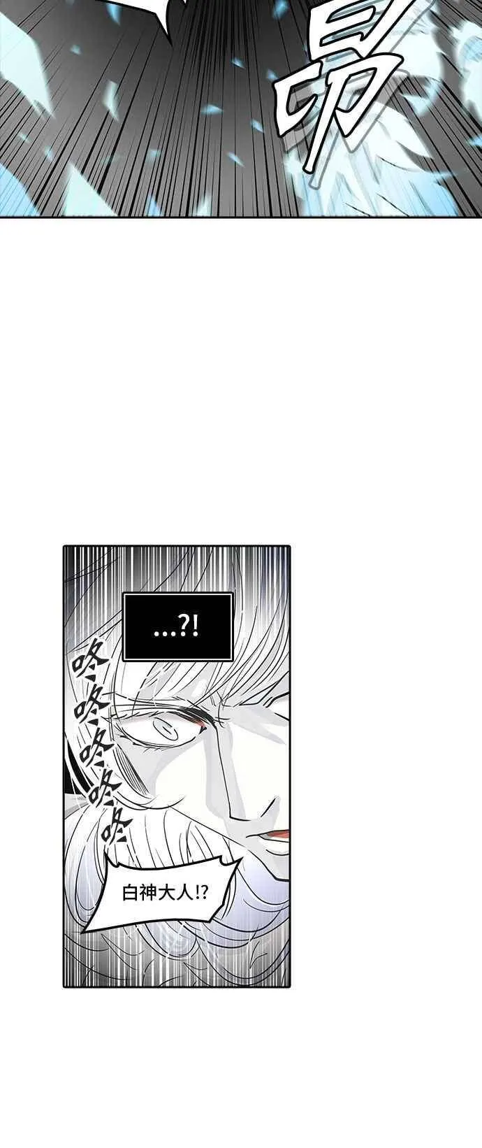 [第2季] 第256话 地狱列车 -死亡之层- 第64页
