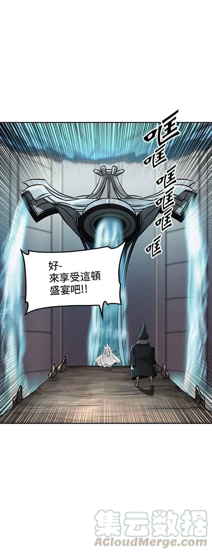 [第2季] 第255话 地狱列车 -死亡之层- 第1页
