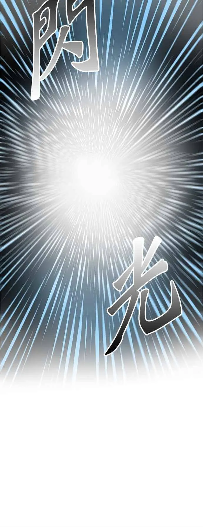 [第2季] 第255话 地狱列车 -死亡之层- 第7页