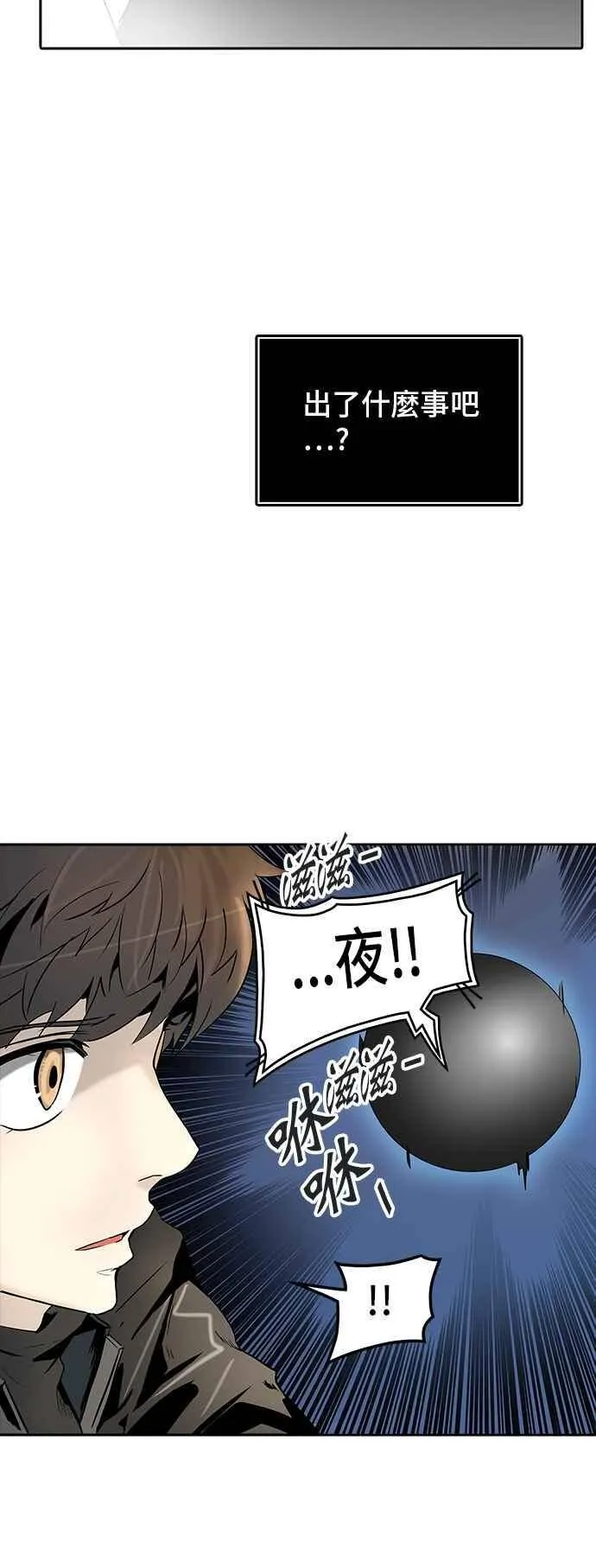 [第2季] 第255话 地狱列车 -死亡之层- 第12页