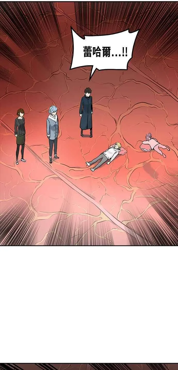 [第2季] 第255话 地狱列车 -死亡之层- 第32页