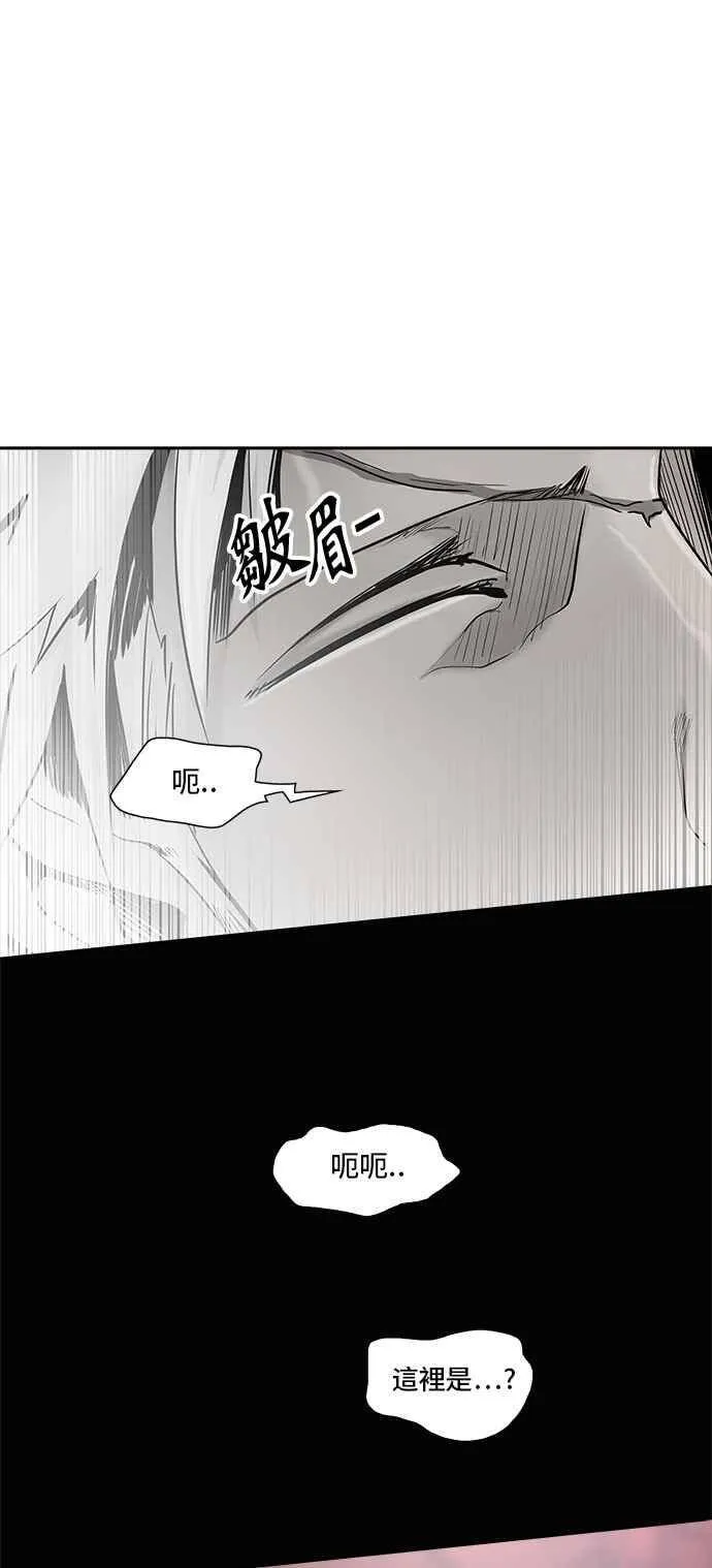 [第2季] 第255话 地狱列车 -死亡之层- 第39页