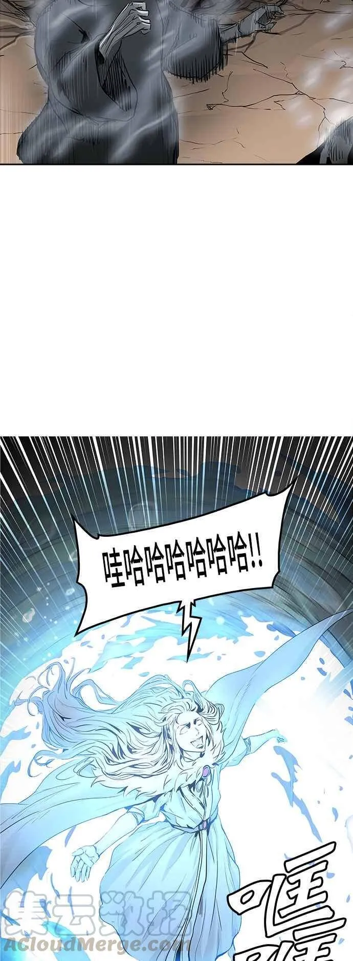 [第2季] 第255话 地狱列车 -死亡之层- 第73页