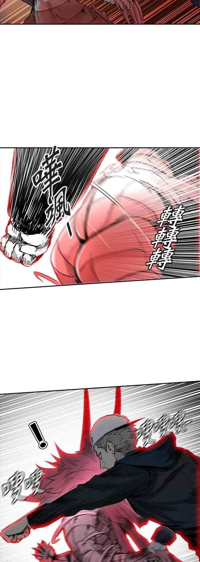 [第2季] 第253话 地狱列车 -死亡之层- 第23页