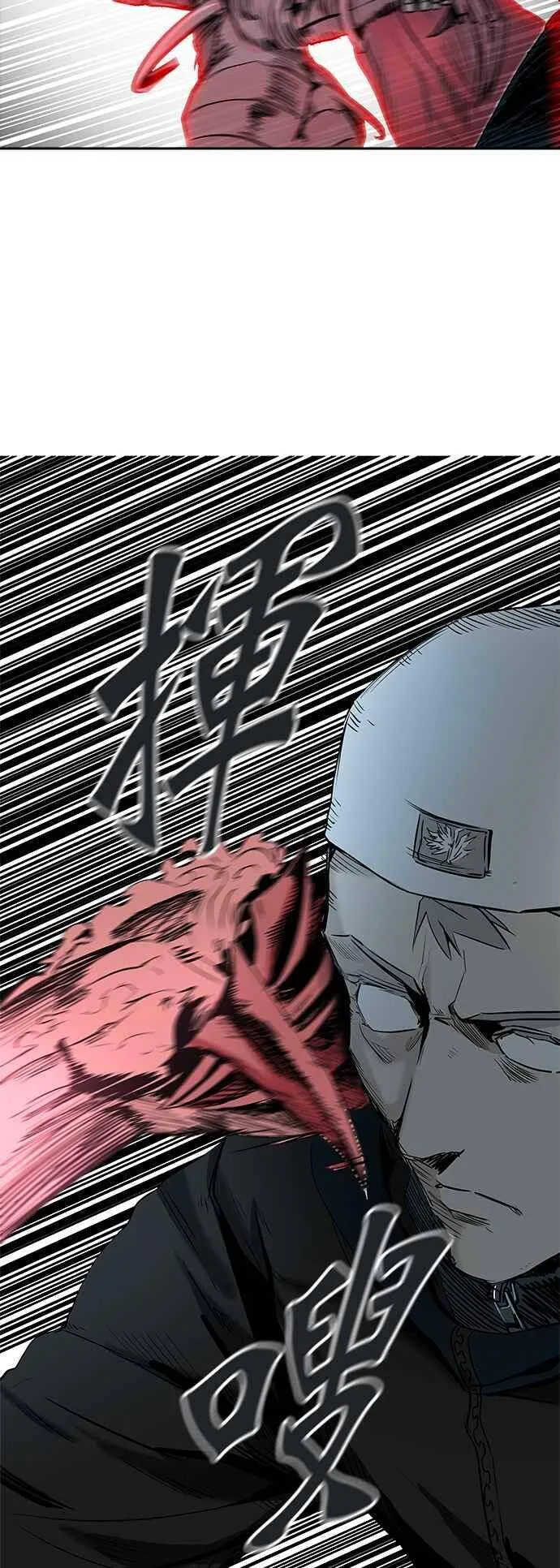 [第2季] 第253话 地狱列车 -死亡之层- 第24页