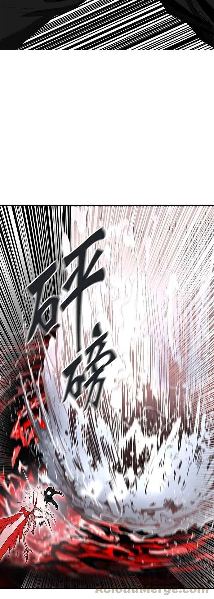[第2季] 第253话 地狱列车 -死亡之层- 第25页