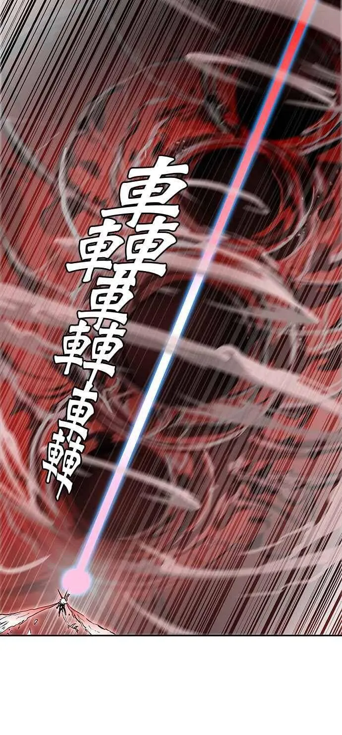 [第2季] 第253话 地狱列车 -死亡之层- 第30页