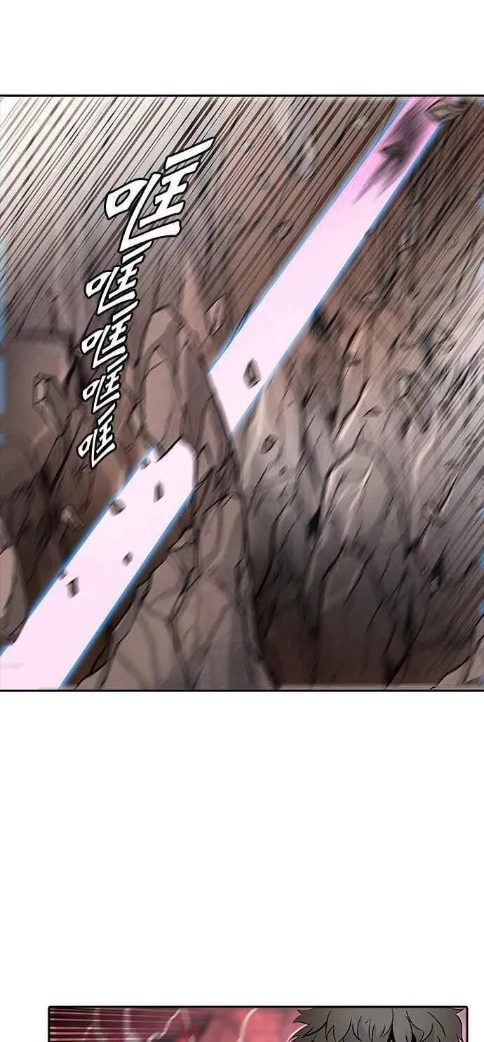 [第2季] 第253话 地狱列车 -死亡之层- 第31页