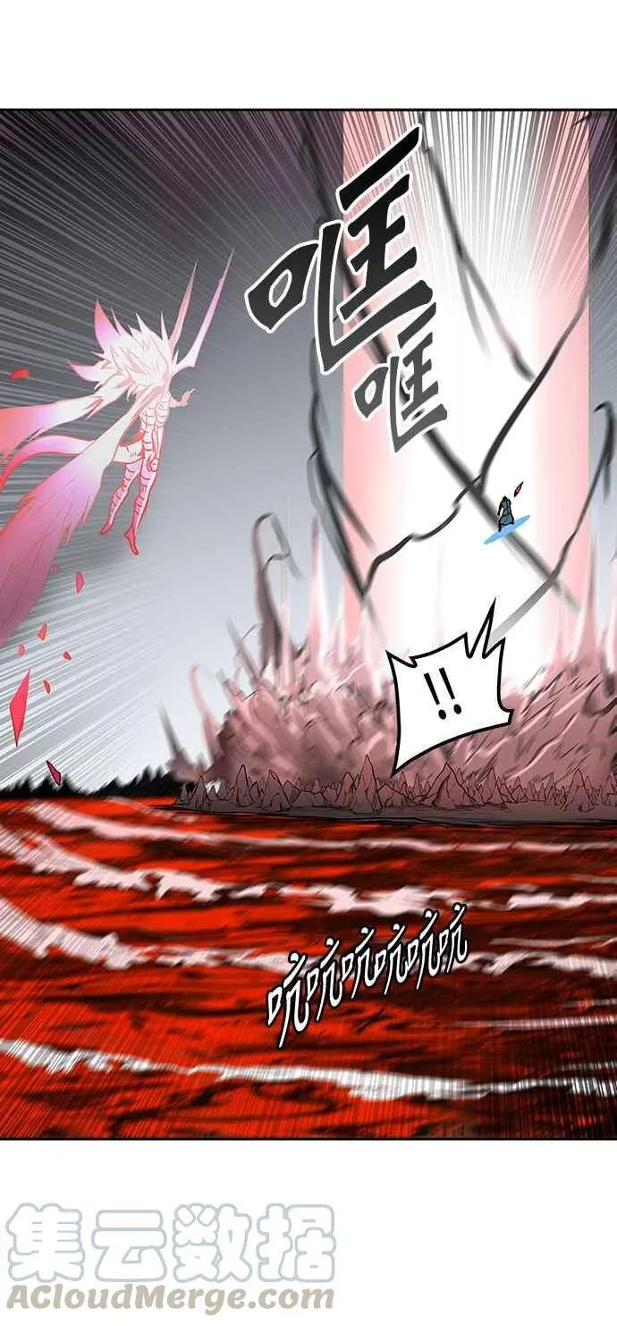 [第2季] 第253话 地狱列车 -死亡之层- 第33页