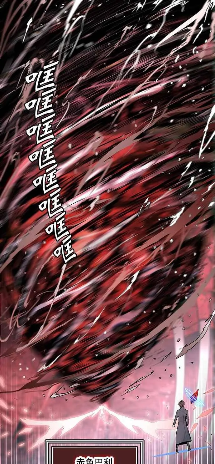 [第2季] 第253话 地狱列车 -死亡之层- 第35页