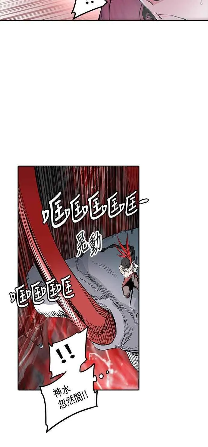 [第2季] 第253话 地狱列车 -死亡之层- 第39页