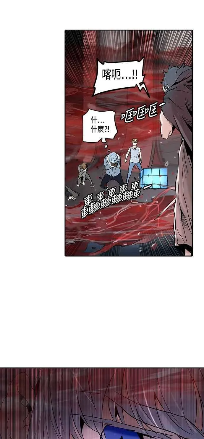 [第2季] 第253话 地狱列车 -死亡之层- 第40页