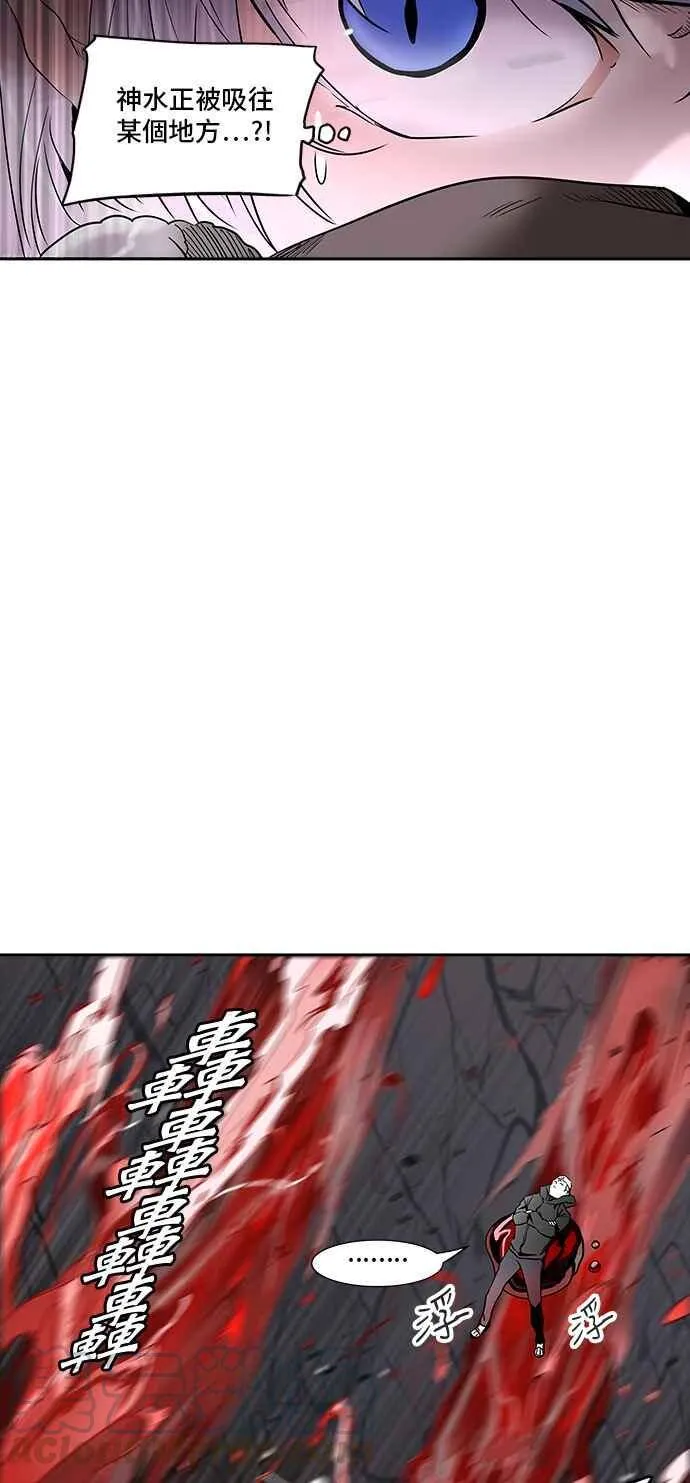 [第2季] 第253话 地狱列车 -死亡之层- 第41页