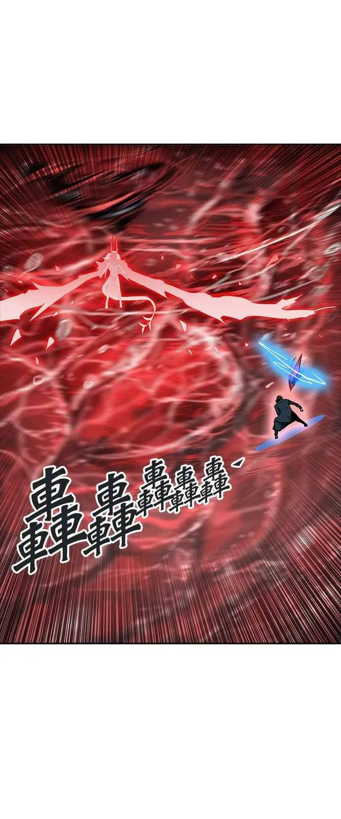[第2季] 第253话 地狱列车 -死亡之层- 第44页