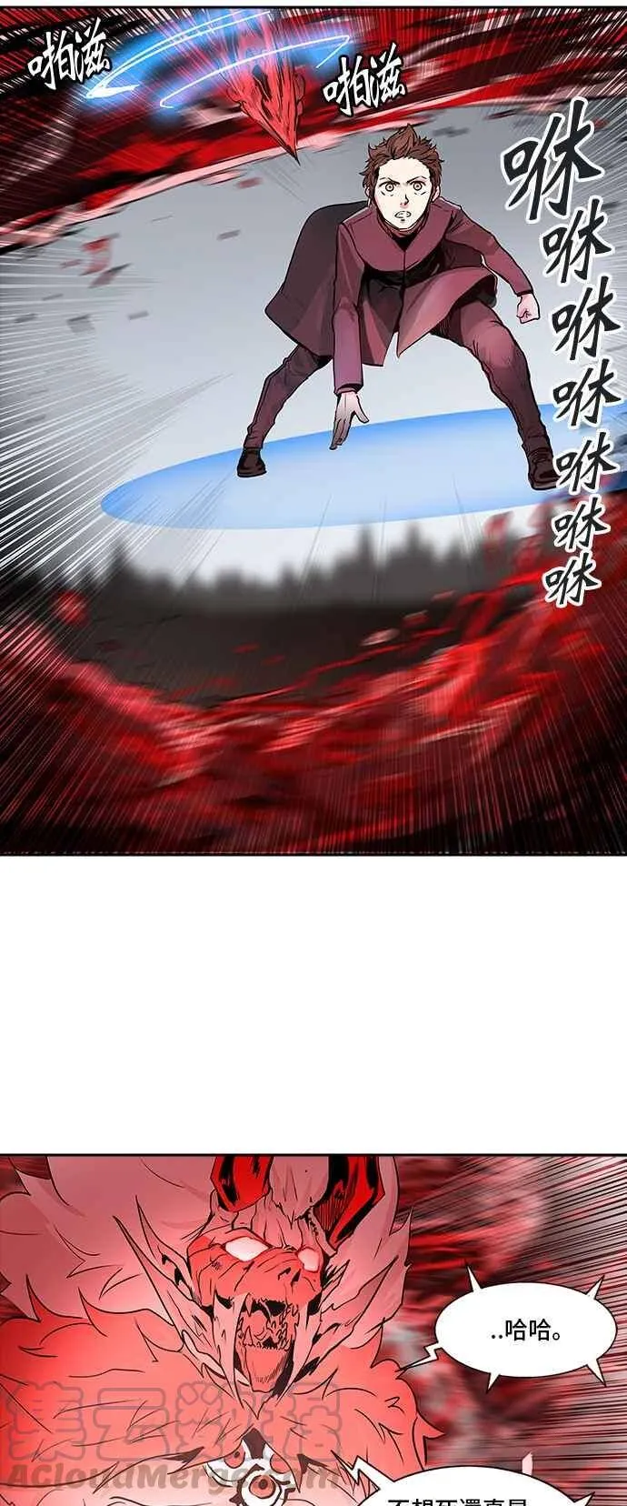 [第2季] 第253话 地狱列车 -死亡之层- 第49页