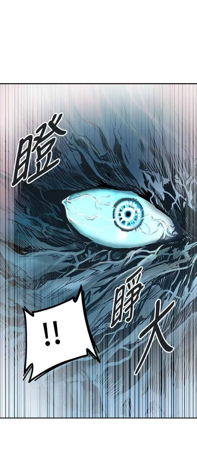 [第2季] 第253话 地狱列车 -死亡之层- 第52页