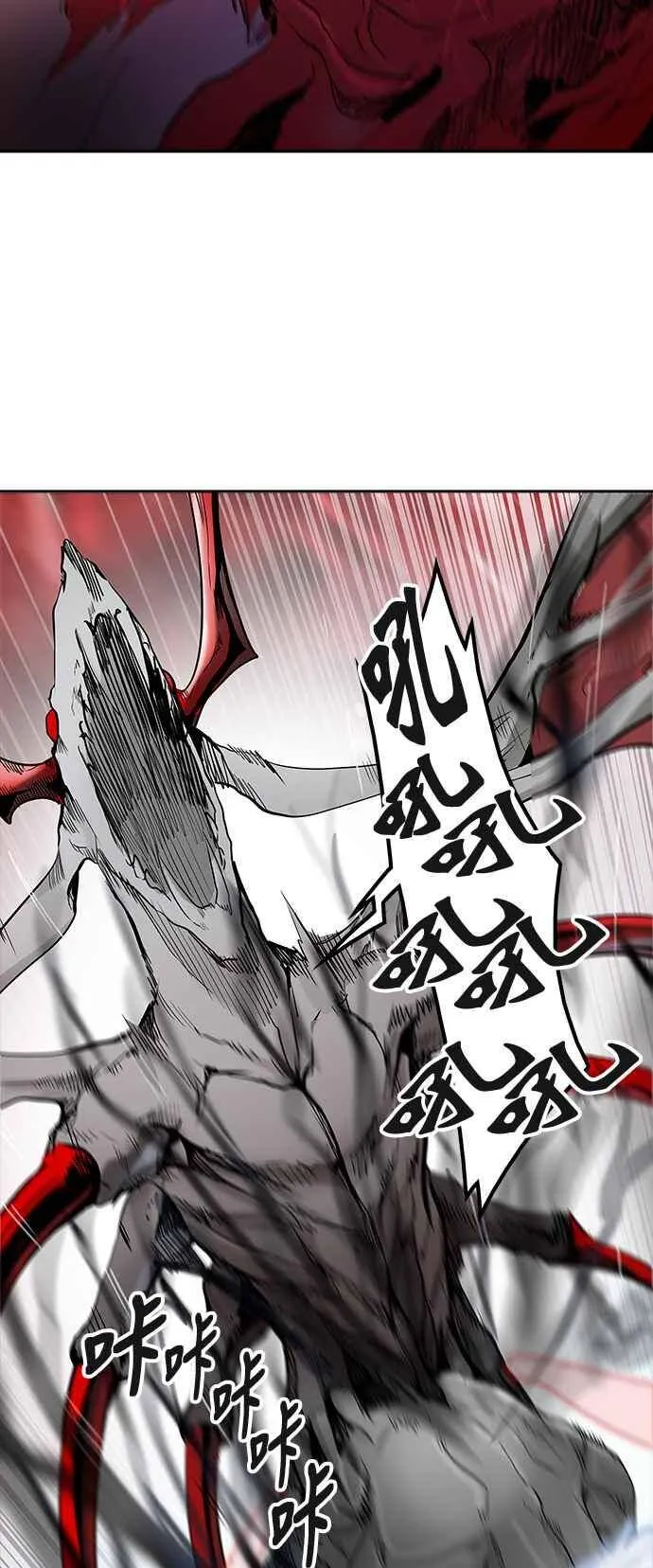 [第2季] 第253话 地狱列车 -死亡之层- 第67页