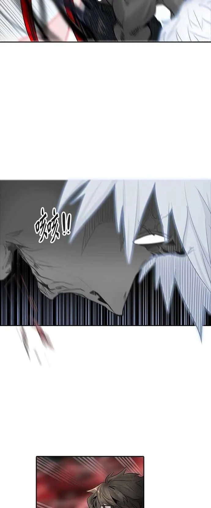 [第2季] 第253话 地狱列车 -死亡之层- 第68页