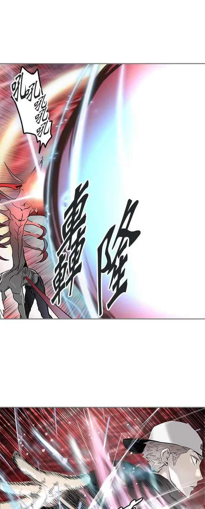 [第2季] 第253话 地狱列车 -死亡之层- 第71页