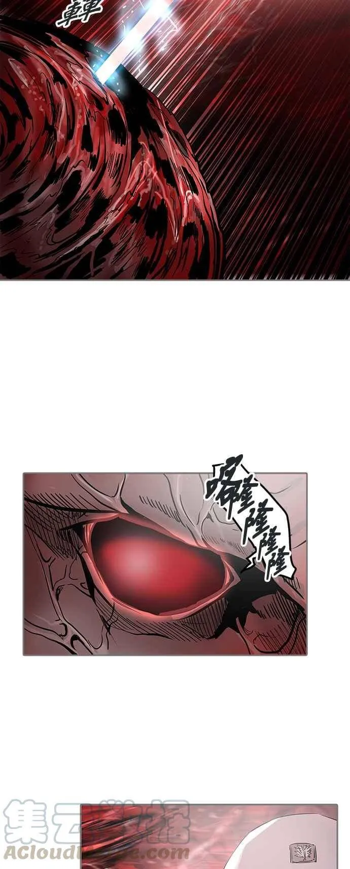 [第2季] 第253话 地狱列车 -死亡之层- 第73页