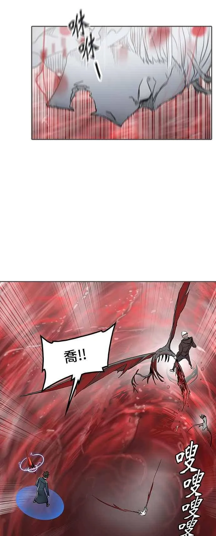 [第2季] 第254话 地狱列车 -死亡之层- 第4页