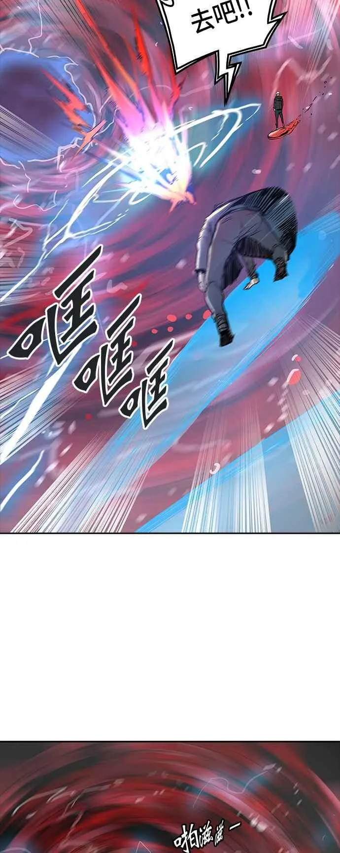 [第2季] 第254话 地狱列车 -死亡之层- 第19页