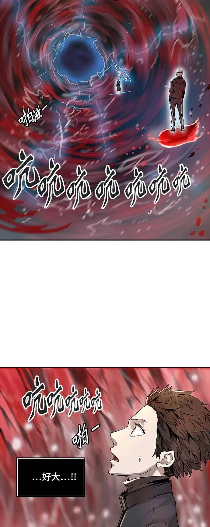[第2季] 第254话 地狱列车 -死亡之层- 第20页