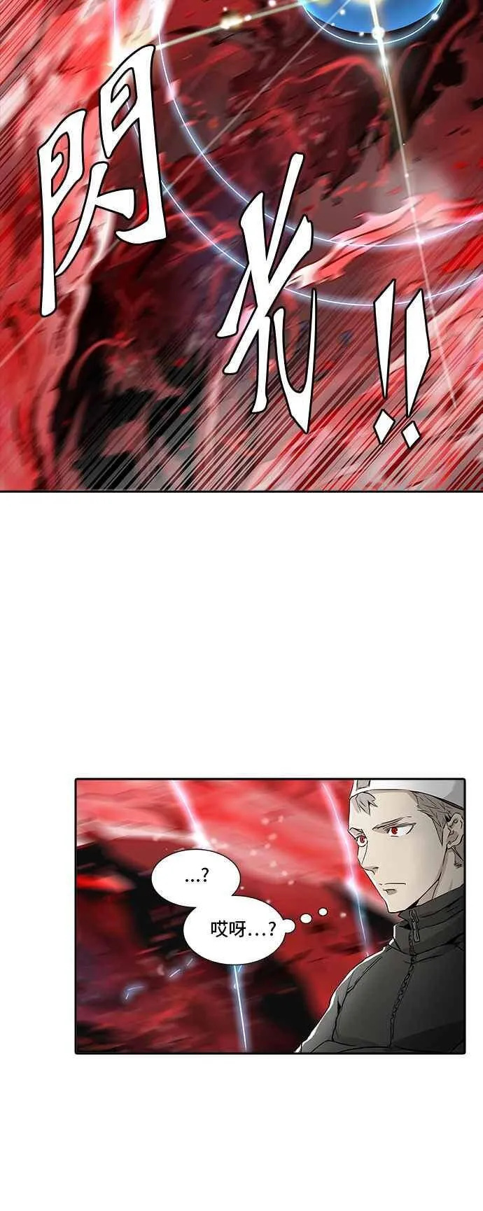 [第2季] 第254话 地狱列车 -死亡之层- 第23页