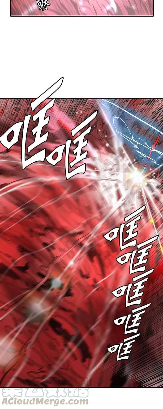[第2季] 第254话 地狱列车 -死亡之层- 第25页