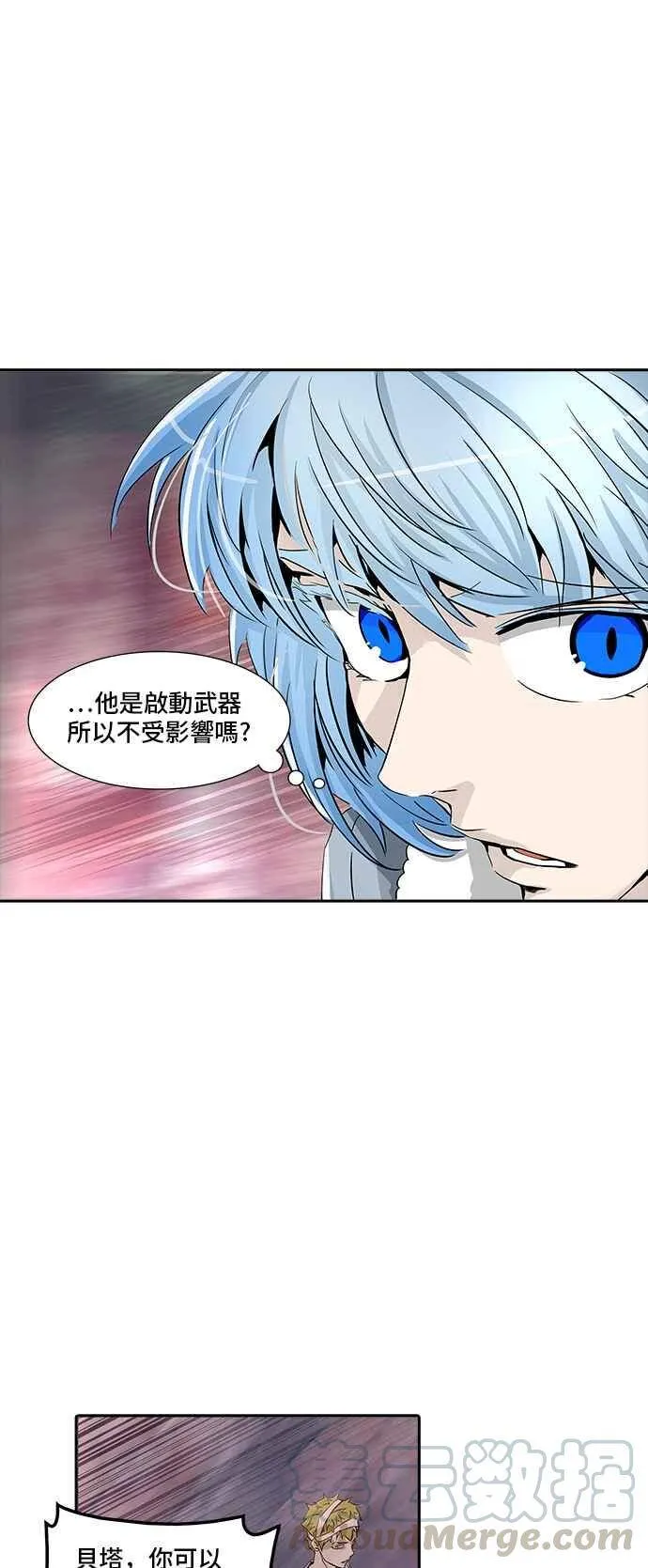 [第2季] 第254话 地狱列车 -死亡之层- 第29页