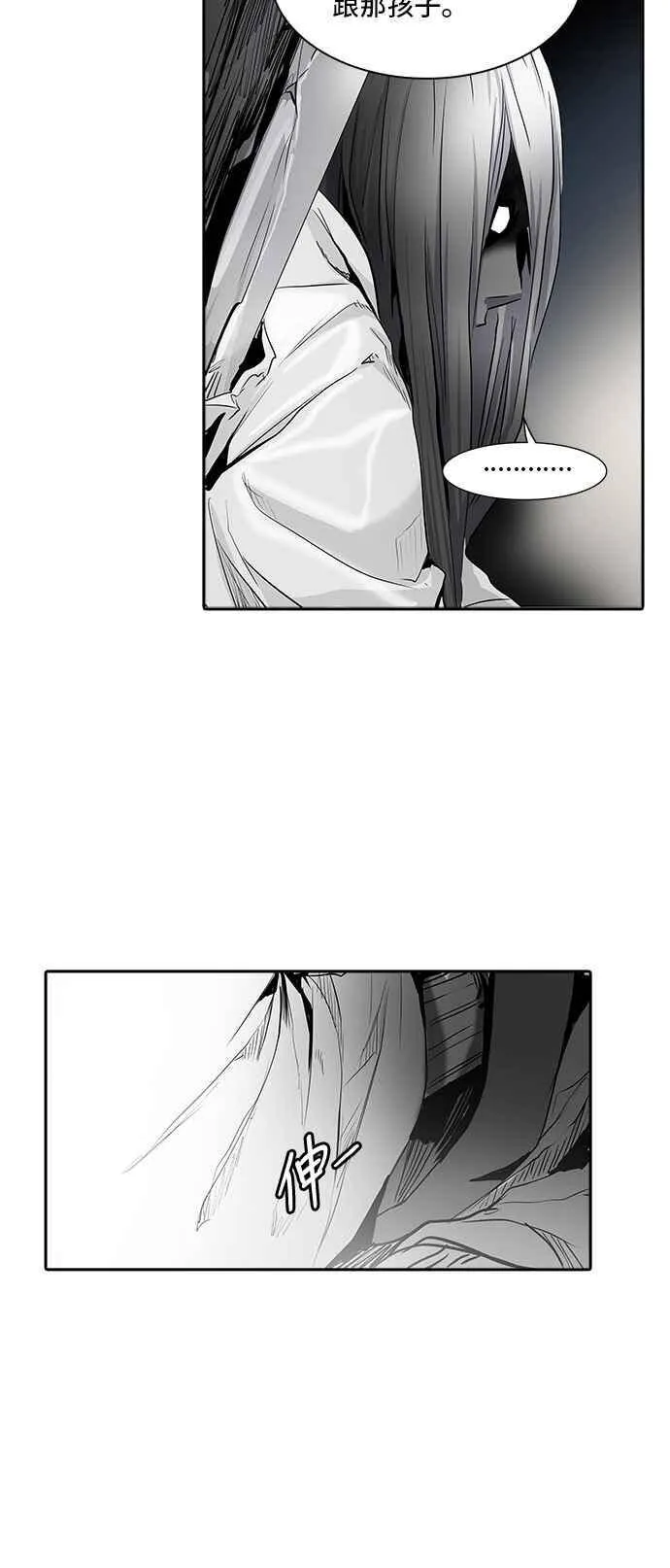 [第2季] 第254话 地狱列车 -死亡之层- 第38页