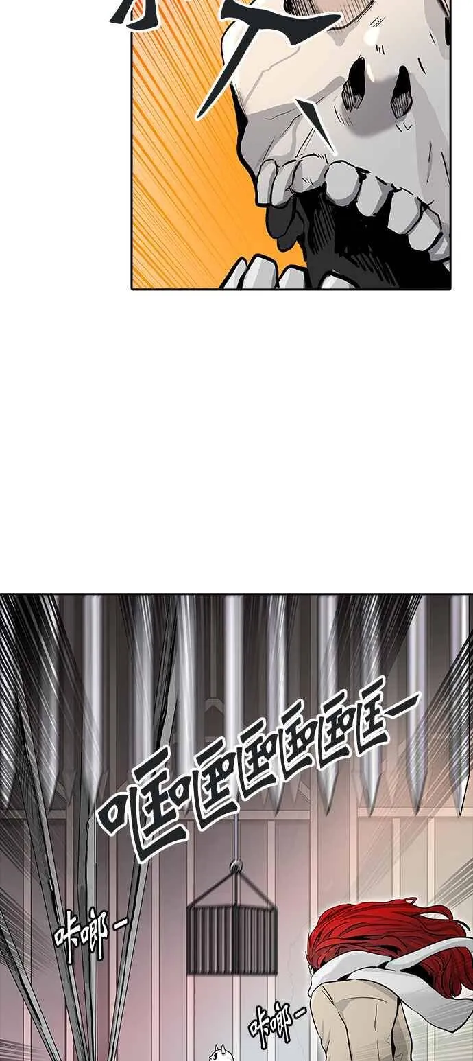 [第2季] 第254话 地狱列车 -死亡之层- 第44页