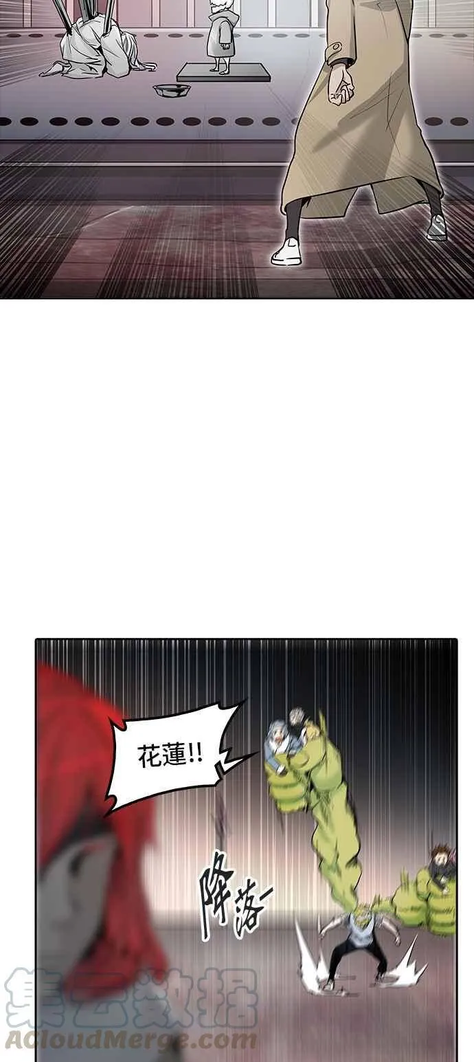 [第2季] 第254话 地狱列车 -死亡之层- 第45页
