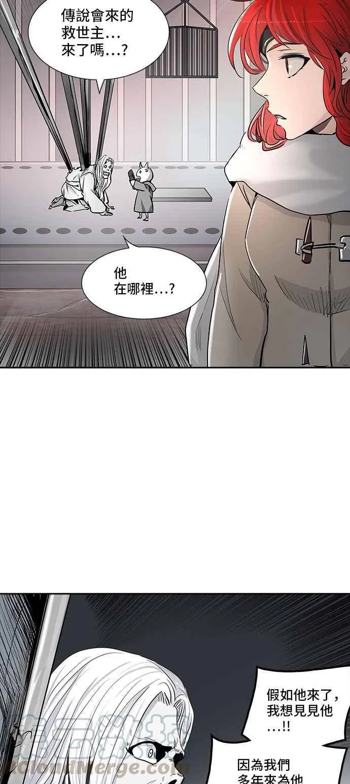 [第2季] 第254话 地狱列车 -死亡之层- 第49页