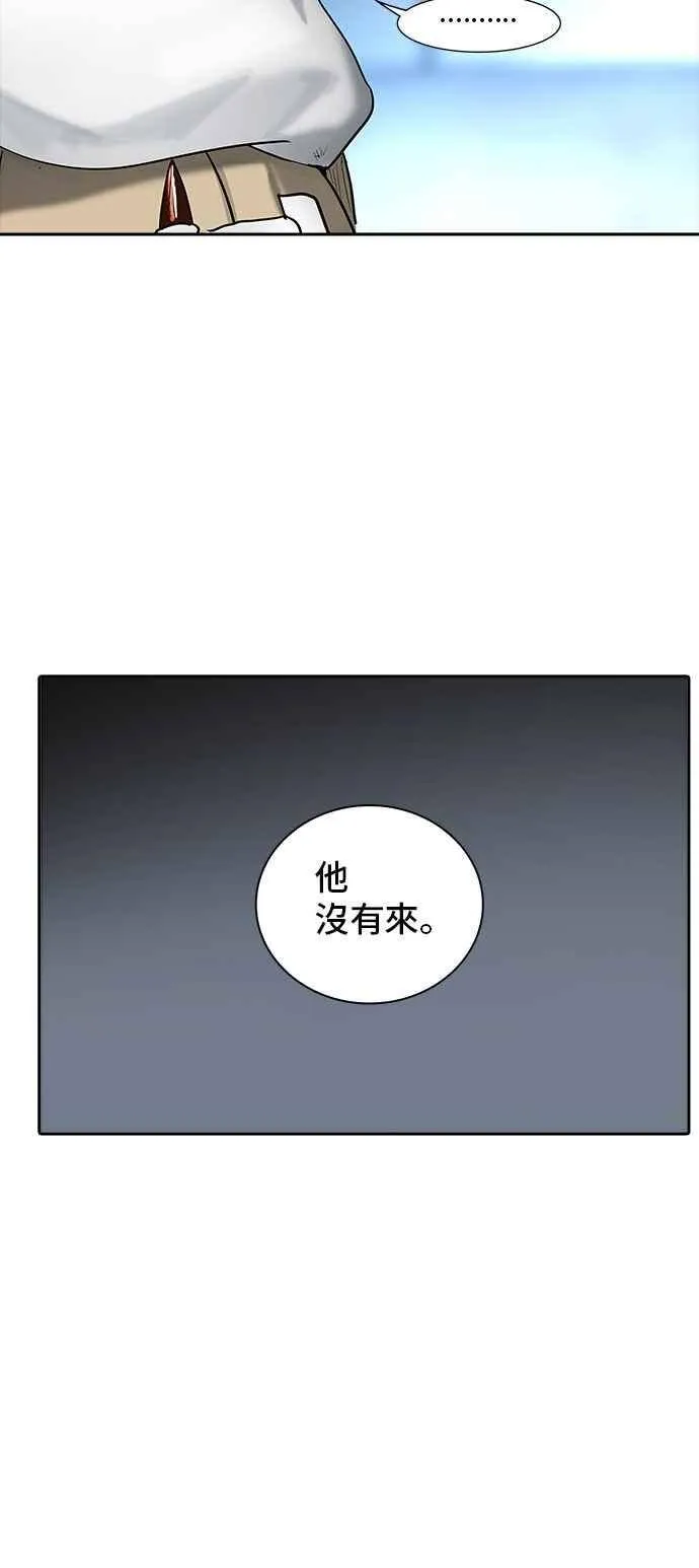 [第2季] 第254话 地狱列车 -死亡之层- 第51页