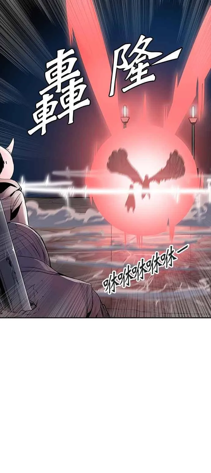[第2季] 第254话 地狱列车 -死亡之层- 第56页