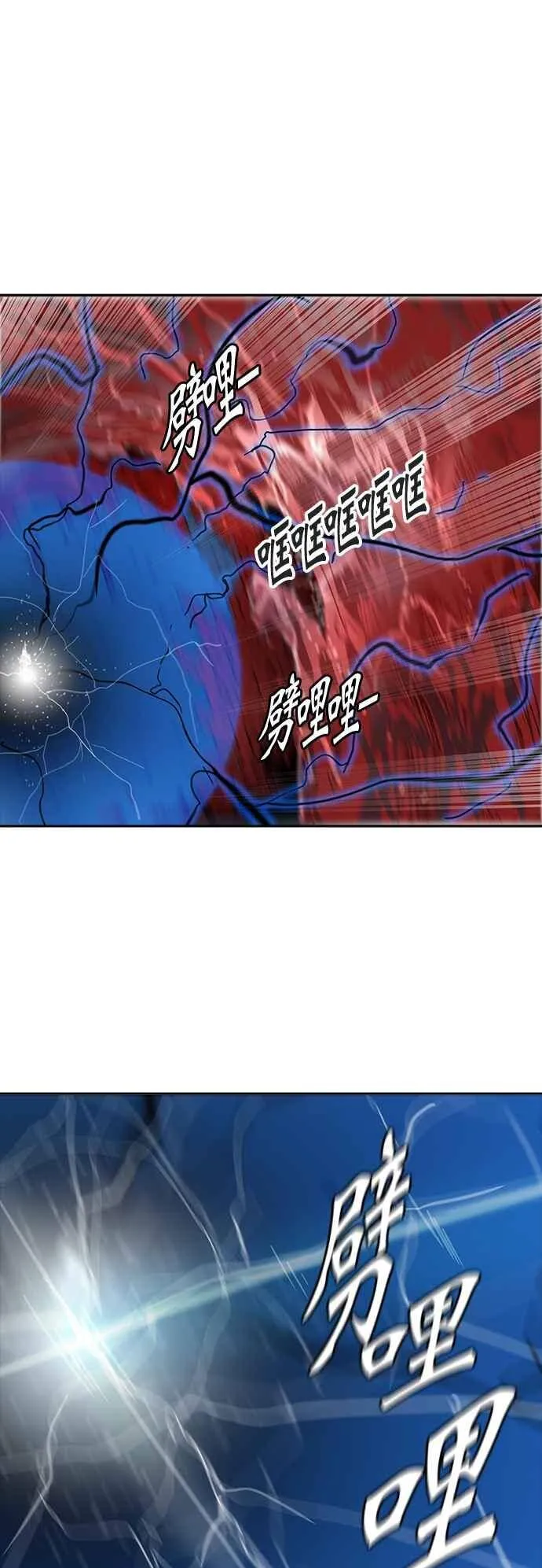 [第2季] 第254话 地狱列车 -死亡之层- 第60页