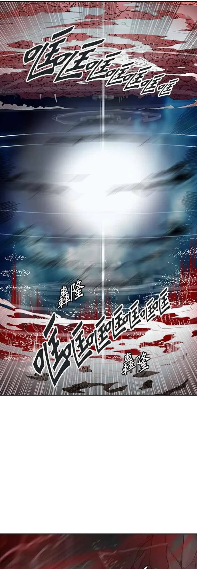 [第2季] 第254话 地狱列车 -死亡之层- 第64页