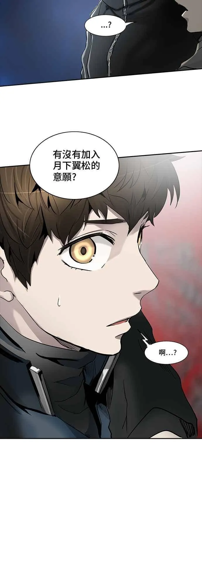 [第2季] 第254话 地狱列车 -死亡之层- 第74页