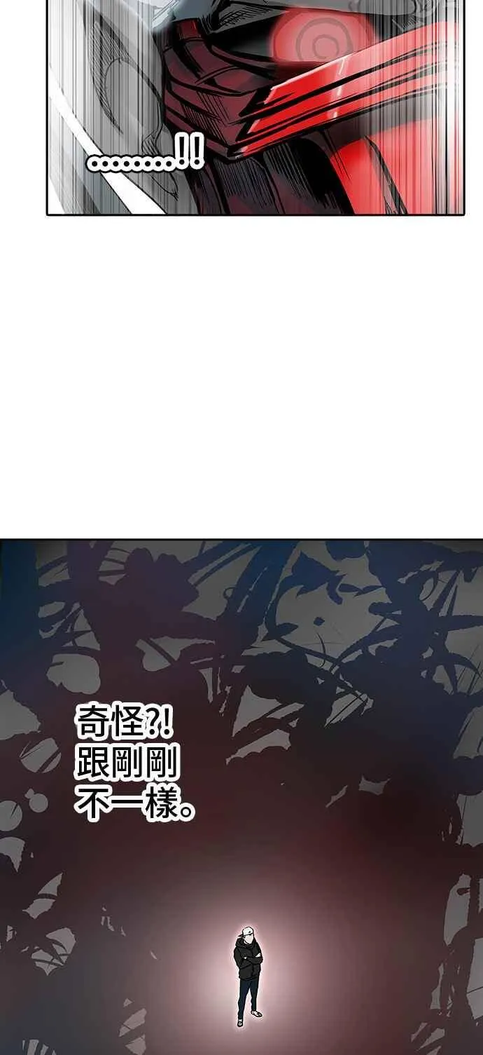 [第2季] 第252话 地狱列车 -死亡之层- 第18页