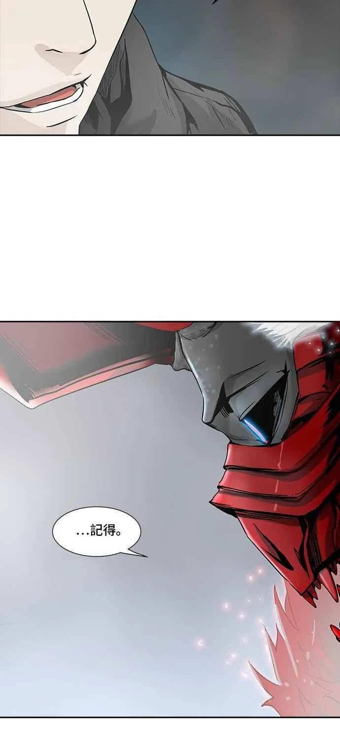 [第2季] 第252话 地狱列车 -死亡之层- 第20页