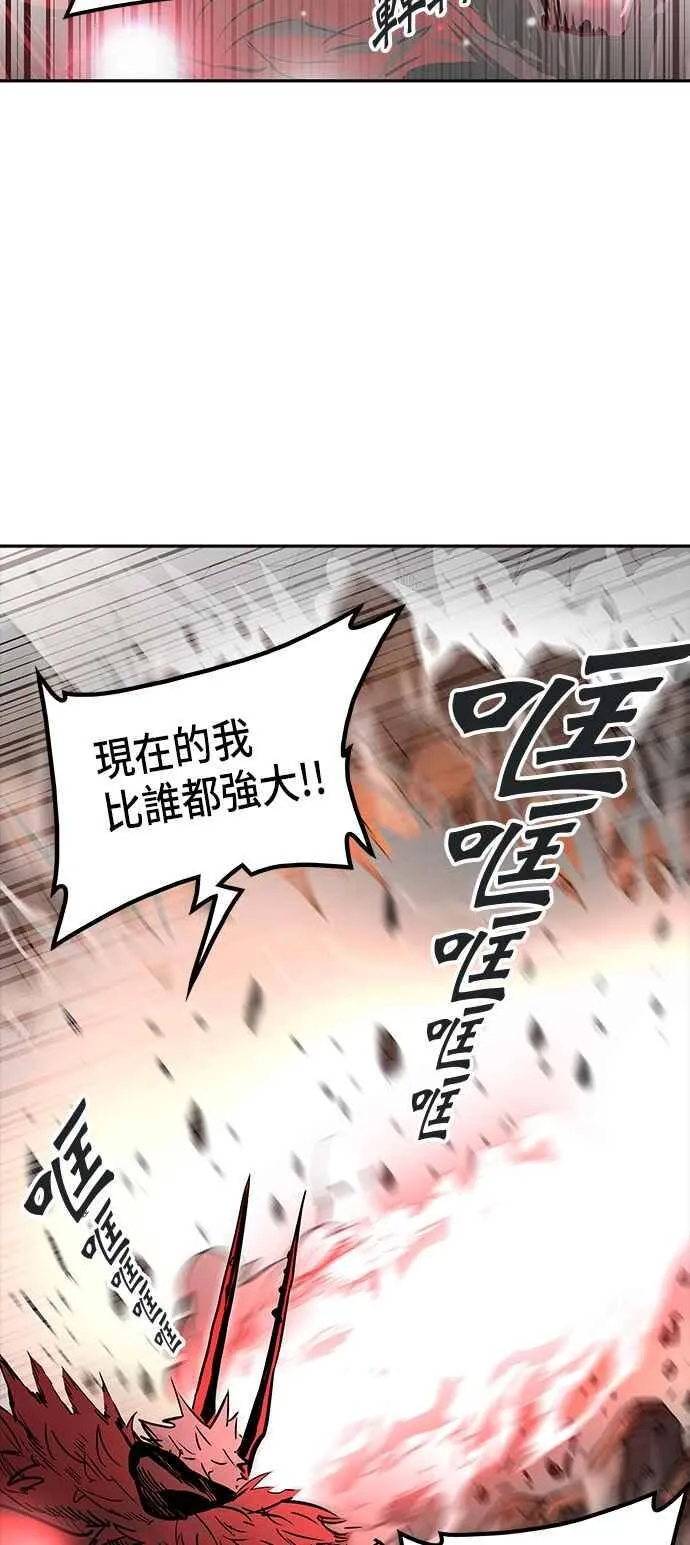[第2季] 第252话 地狱列车 -死亡之层- 第27页