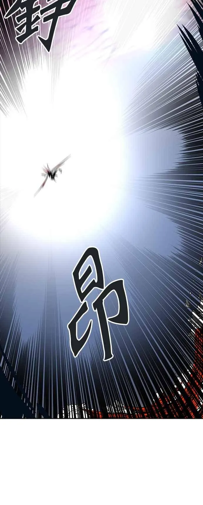 [第2季] 第252话 地狱列车 -死亡之层- 第40页