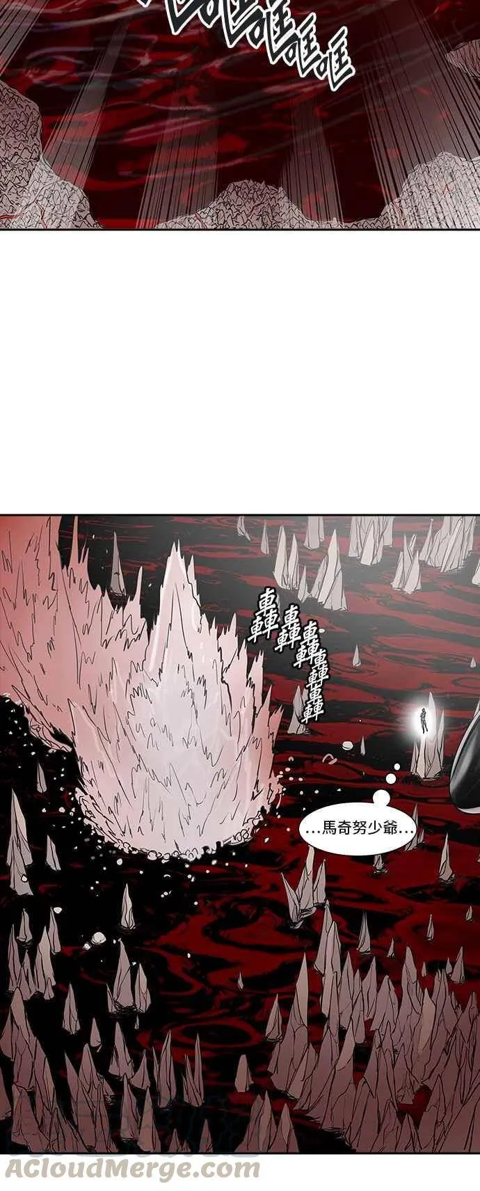 [第2季] 第252话 地狱列车 -死亡之层- 第45页