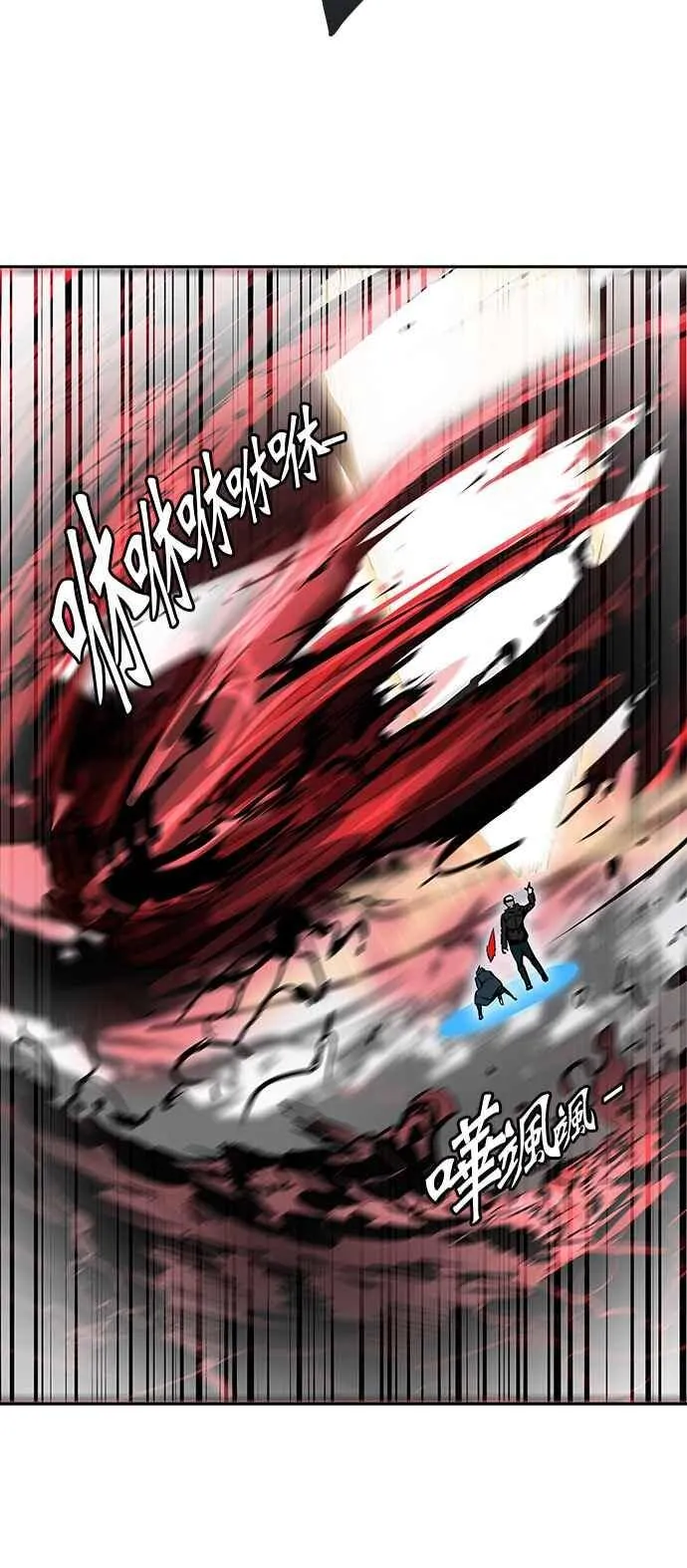[第2季] 第252话 地狱列车 -死亡之层- 第58页