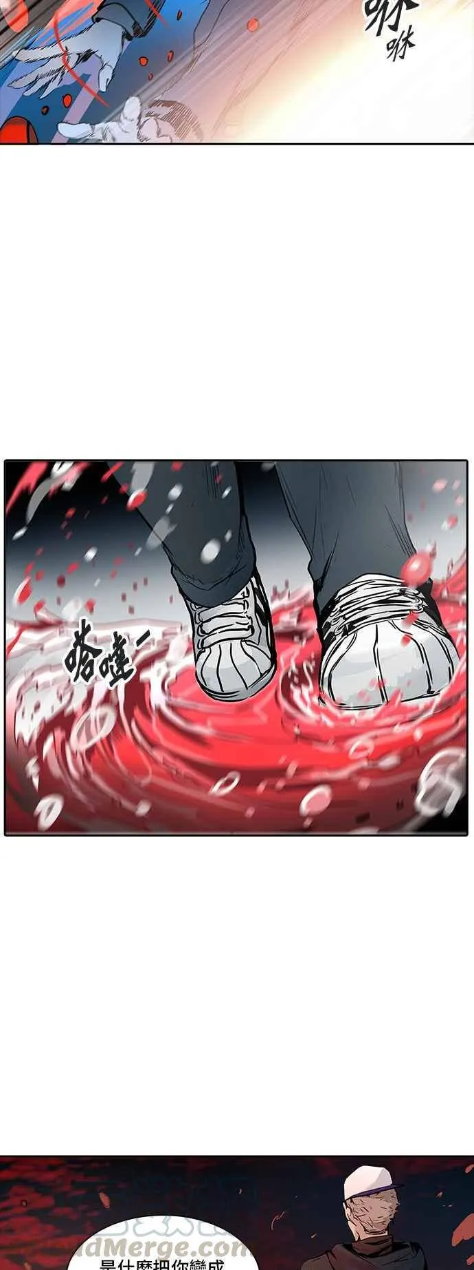 [第2季] 第252话 地狱列车 -死亡之层- 第69页