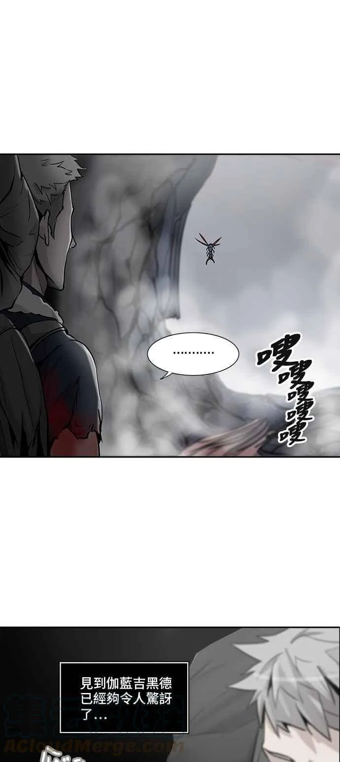 [第2季] 第251话 地狱列车 -死亡之层- 第1页