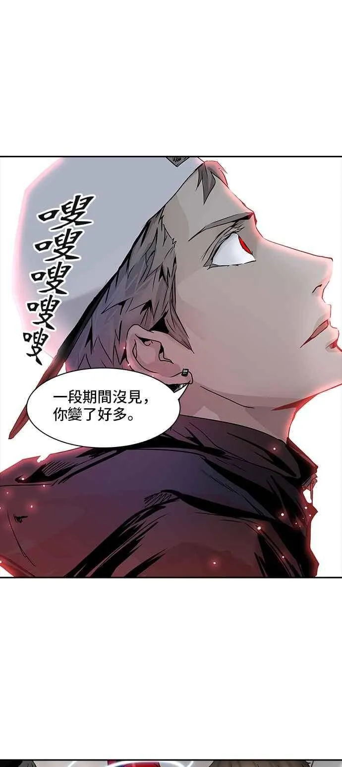 [第2季] 第251话 地狱列车 -死亡之层- 第3页
