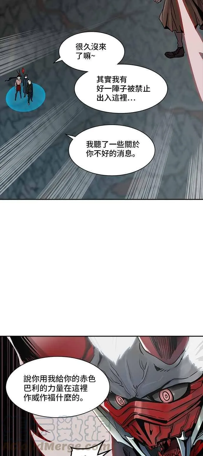 [第2季] 第251话 地狱列车 -死亡之层- 第5页